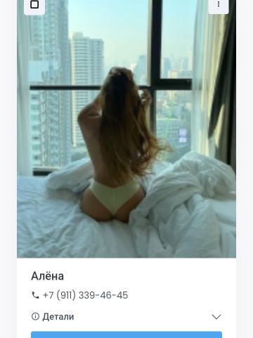 Василиса